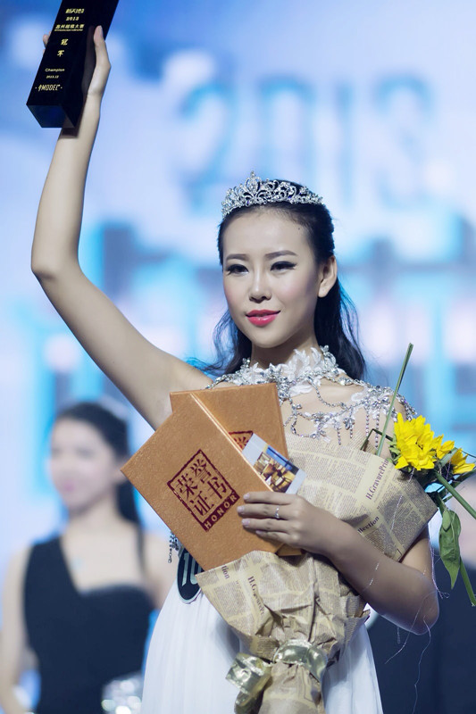 2013惠州超模大赛冠军——李雪
